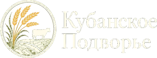 Кубанское Подворье