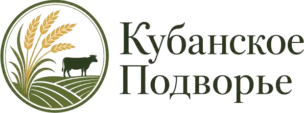 Кубанское Подворье